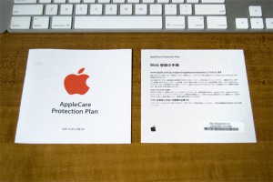 iMac - AppleCare Protection Plan 同梱物